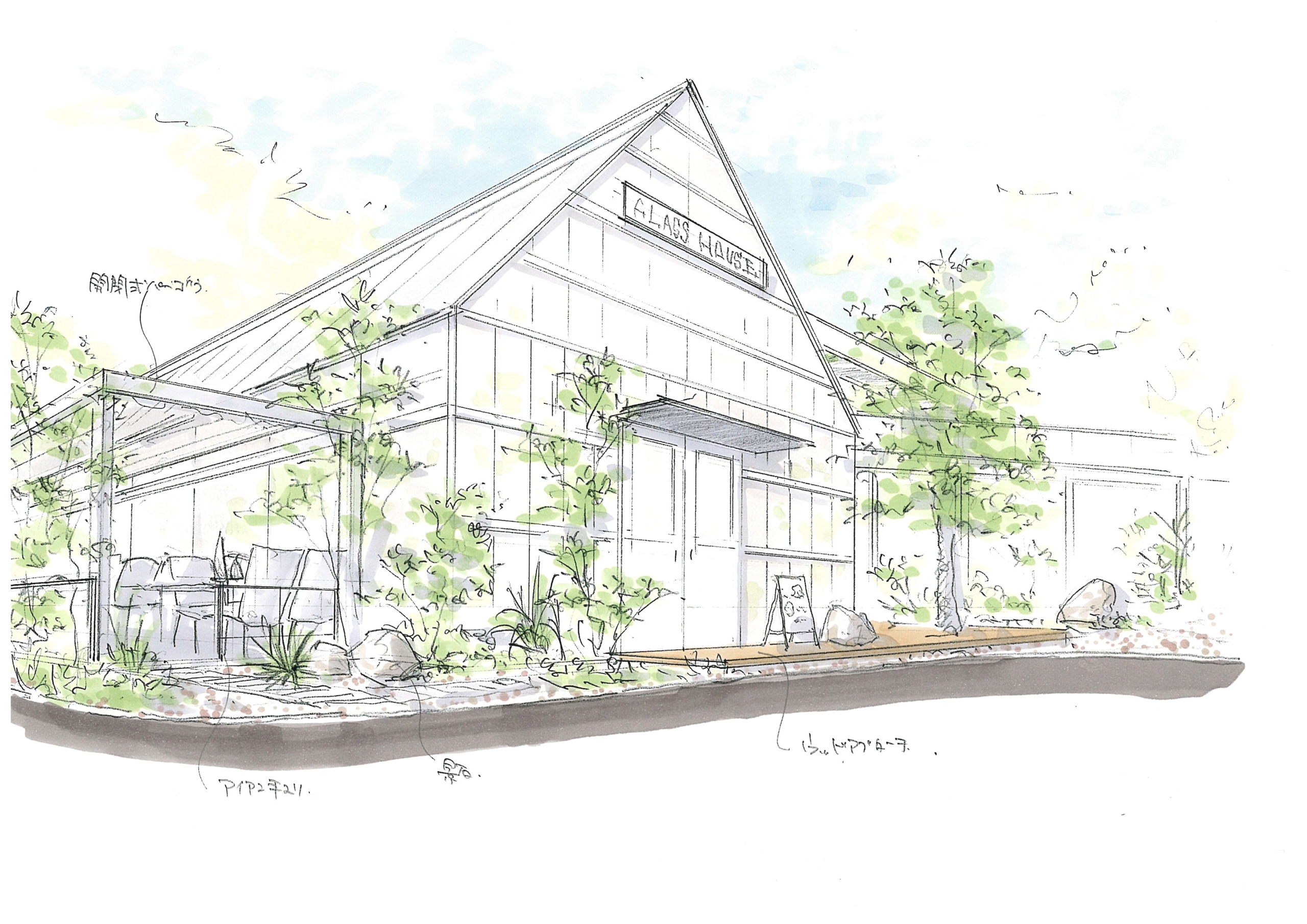 NEWS】神戸北野・ソラ神戸敷地内に新店舗「Kitano landscape