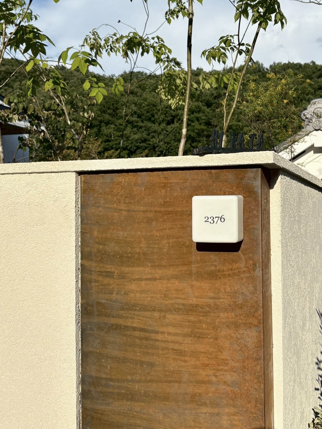 高槻市 白とグリーンで調和を図るオープンエクステリア